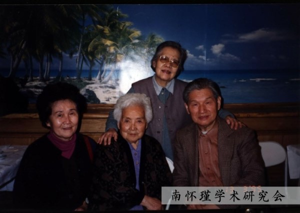 1995年3月13日北京，小學同學再相會，左起：劉雨虹、王啟宗夫人、黃烵、王啟宗