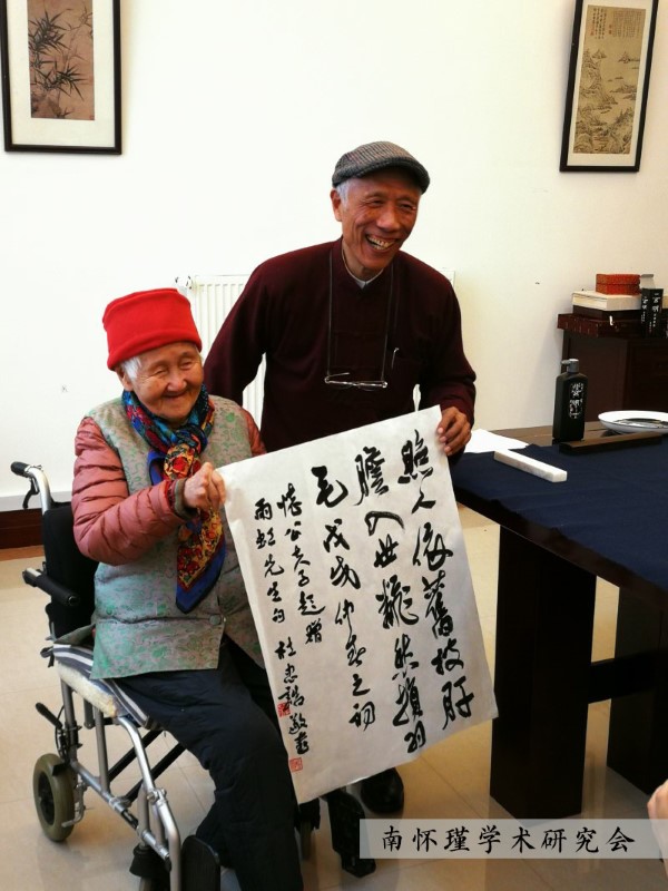 2018年3月20日，南師百年誕辰紀念活動期間，杜忠誥敬錄南師贈雨虹詩