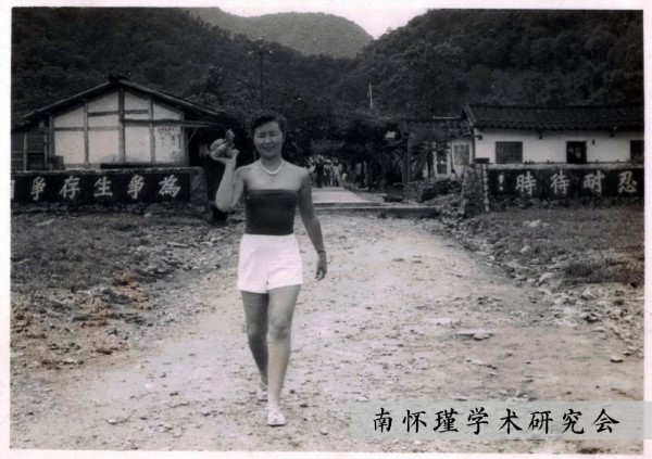 1954年劉雨虹離開日月潭的路上